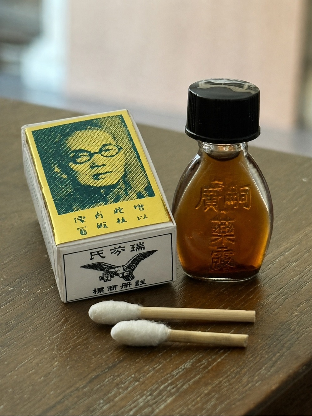 CHINA BRUSH SUIFAN'S KWANG TZE SOLUTION
ORIGINAL
Authentic!!!